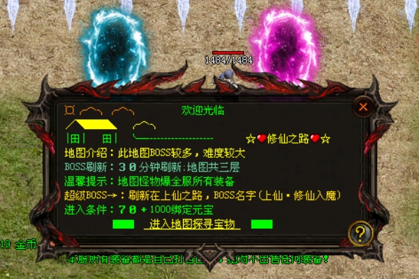 战斗中的技能释放与走位配合
